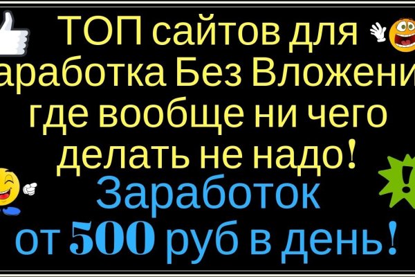 Кракен маркетплейс
