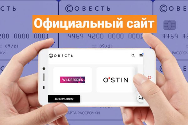 Что такое кракен площадка