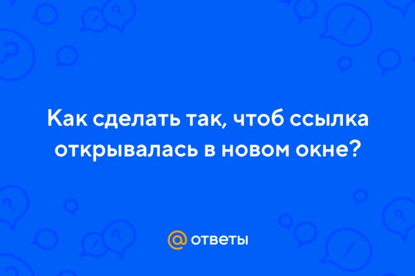 Kraken как найти ссылку