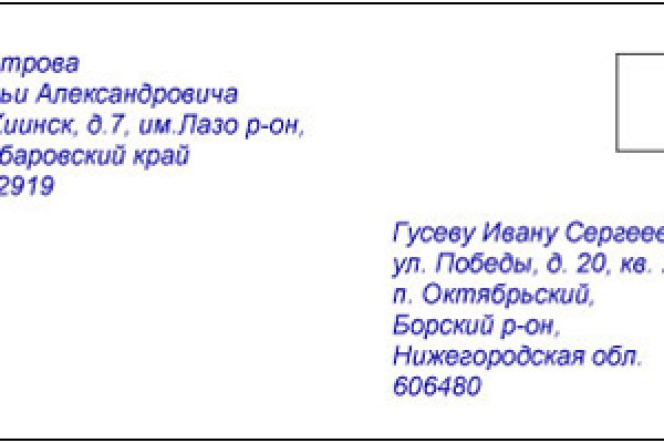 Что продают в кракен маркете