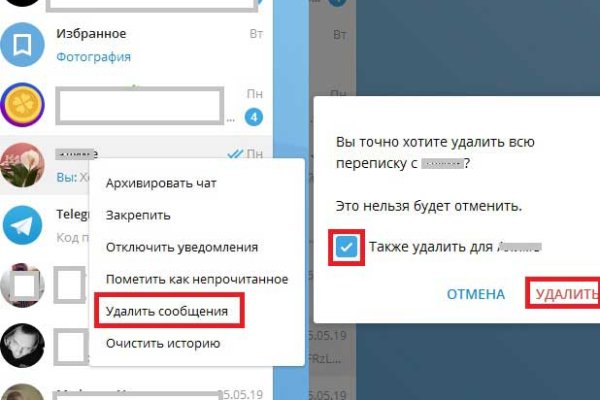 Кракен правильная