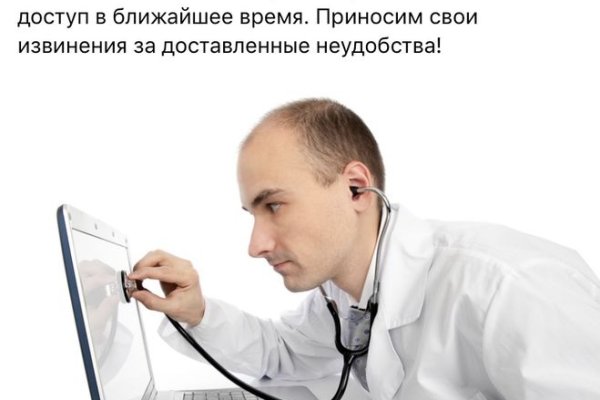 Как открыть ссылку с кракена