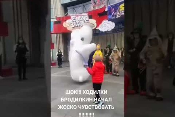 Кракен маркет только через тор