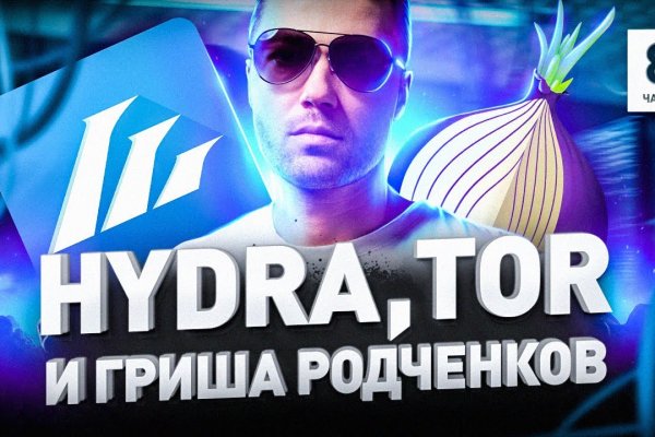 Восстановить аккаунт кракен