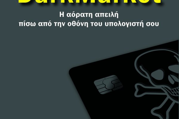 2 krn
