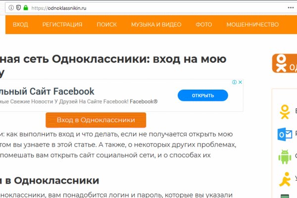 Ссылки мега кракен