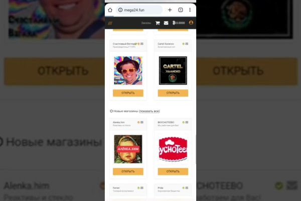 Kraken darknet sliv php