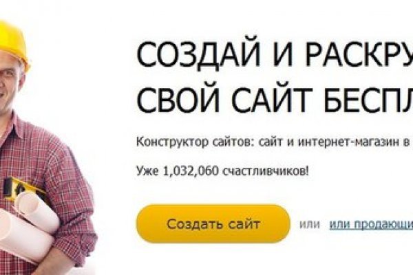 Ссылка на сайт кракен в тор