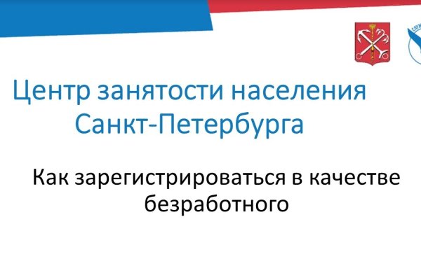 Кракен зон