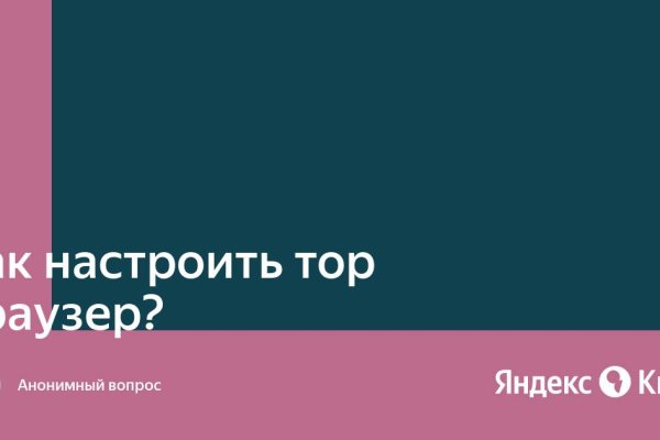 Кракен онион