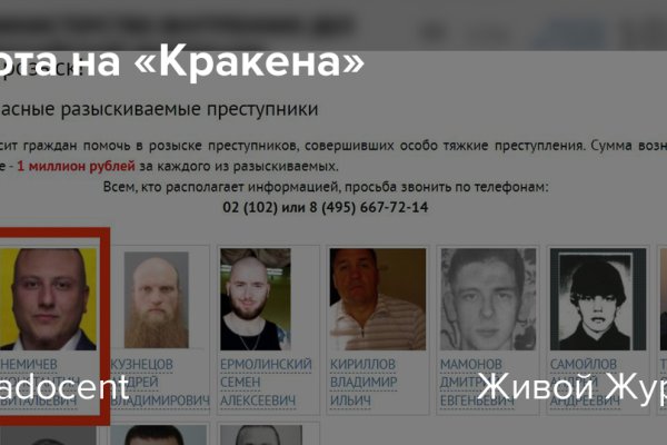 Кракен наркота