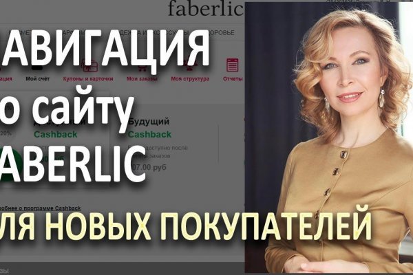 Магазин кракен как попасть