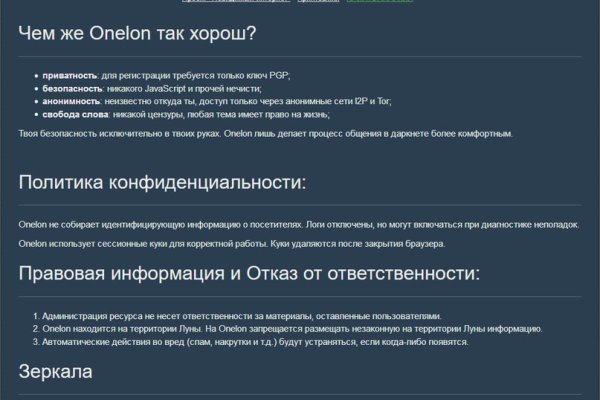 Kraken ссылка актуальная москва
