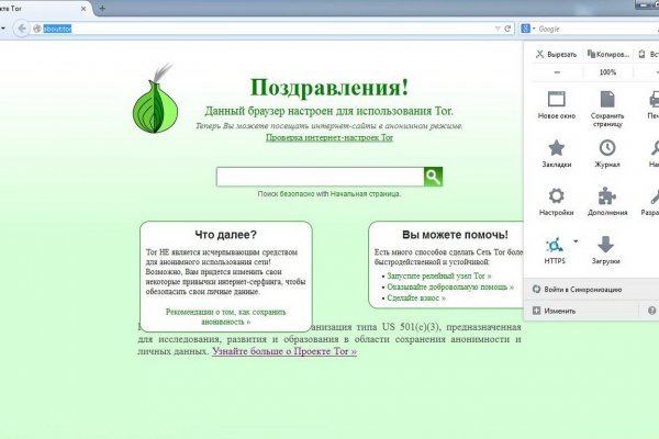 Кракен магазин krakens13 at