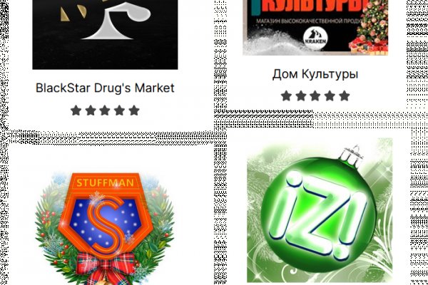 Свежие ссылки кракен