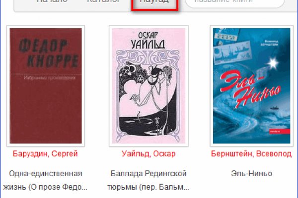 Кракен вход ссылка