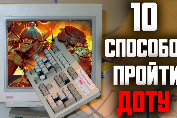 Кракен маркетплейс ссылка krakenat2krnkrnk com