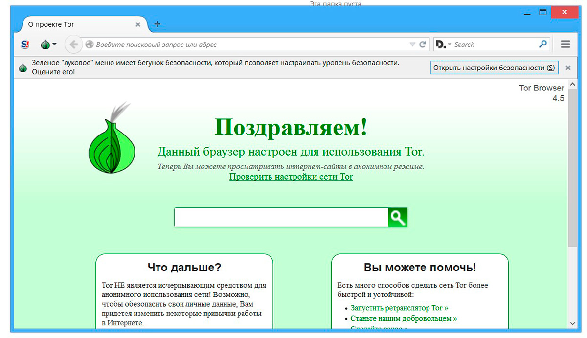 Кракен клирнет