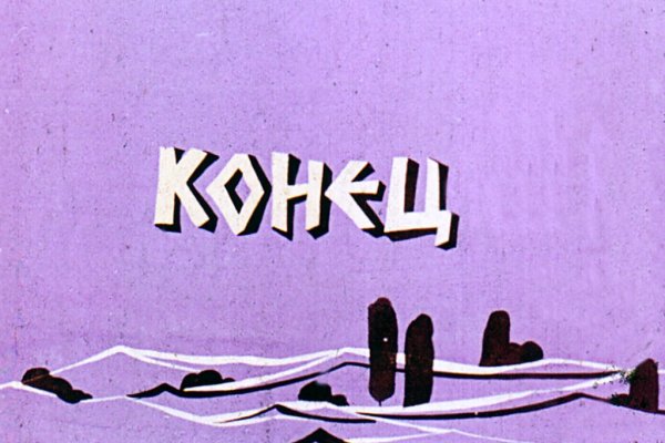 Скачать кракен тор