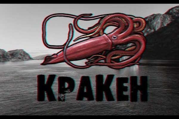 Как вернуть аккаунт кракен