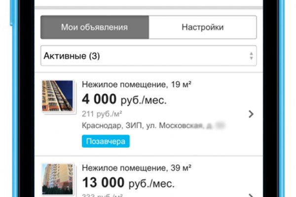 Кракен маркетплейс работает