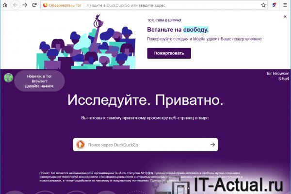 Пользователь не найден при входе на кракен