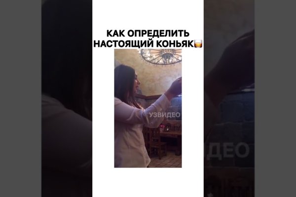 Кракен ссылка новая