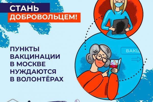 Кракен даркнет store