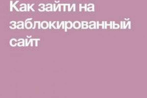 Кракен ссылка замена