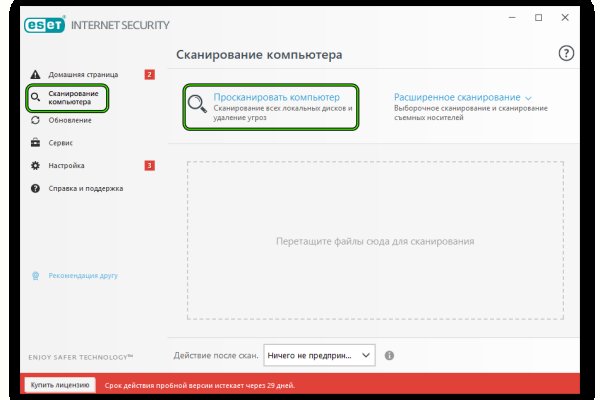Кракен сайт ссылка онлайн
