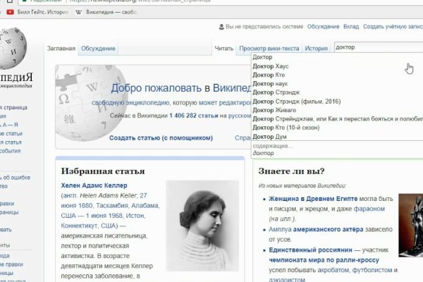 Кракен впн