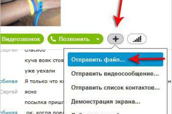 Кракена точка нет