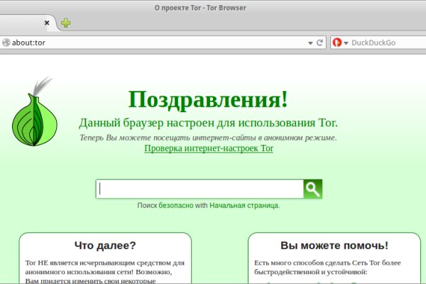 Кракен официальная ссылка зеркало