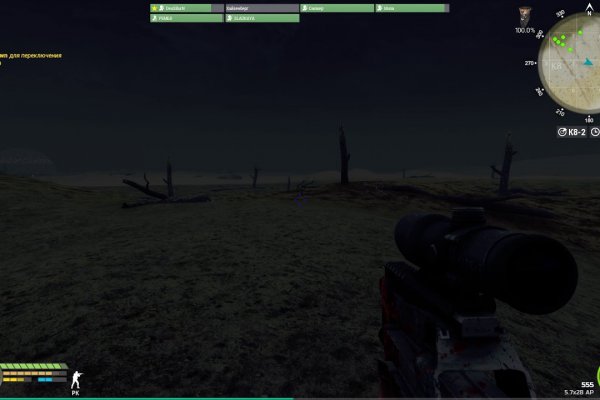 Kraken at сайт