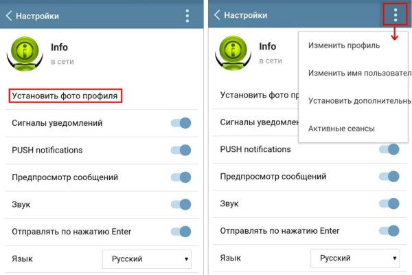 Рабочий сайт kraken