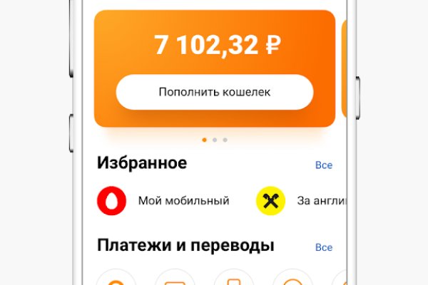 Кракен онион ссылки