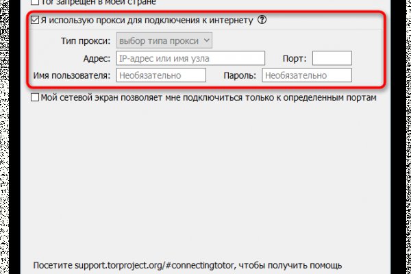 Кракен 2kr pro