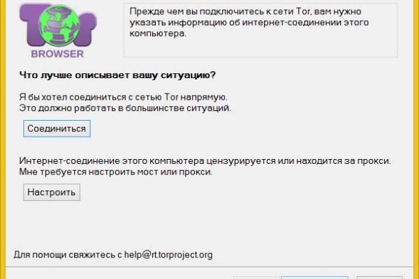 Как зайти на кракен в торе