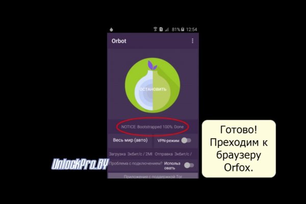 Кракен купить порошок