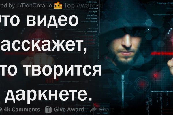 Kraken зеркало стор
