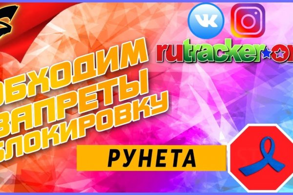 Кракен ссылка германия