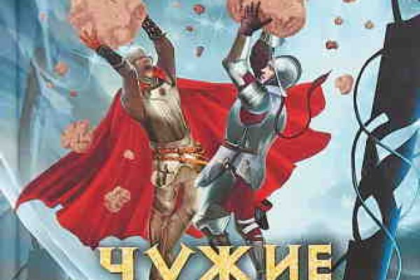 Что с кракеном сегодня сайт