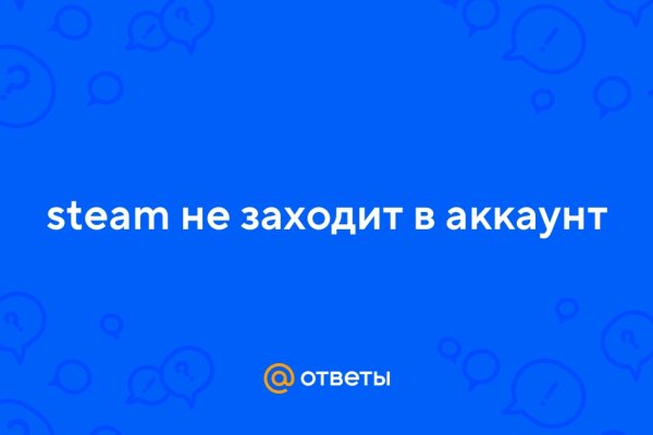 Кракен ссылка новая