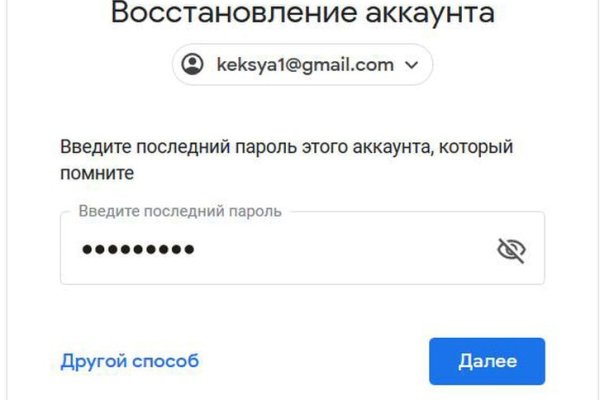 Ссылка в магазин на кракен