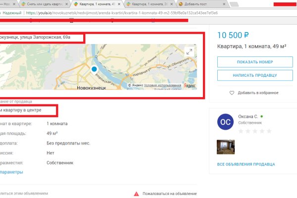 Как попасть на кракен