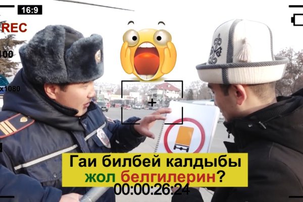 Как зайти на кракен через тор