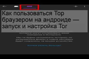 Кракен не работает тор