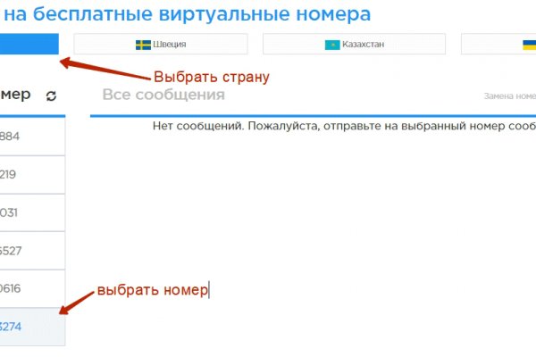 Кракен ссылка москва