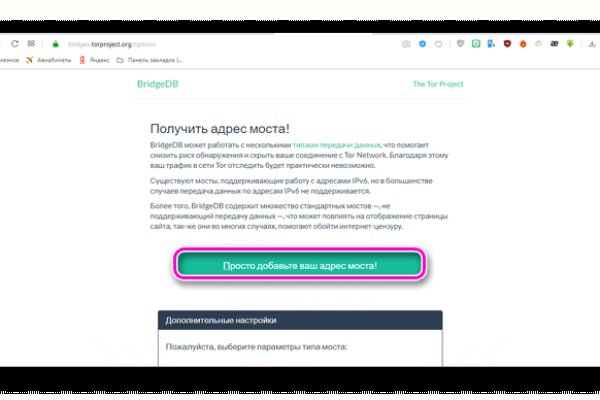 Кракен марке даркнет